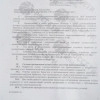 Исполнитель №86177, стаж 25 лет