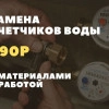 Исполнитель №86482, стаж 1 год