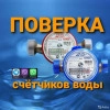 Исполнитель №86654, стаж 1 год