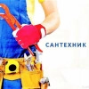 Исполнитель №86677, стаж 3 года