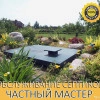 Исполнитель №86779, стаж 1 год
