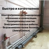 Исполнитель №86824, стаж 25 лет