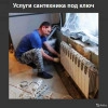 Исполнитель №87146, стаж 10 лет