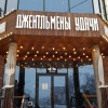 Исполнитель №87164, стаж 10 лет
