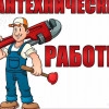 Исполнитель №87221, стаж 10 лет