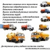 Исполнитель №87250, стаж 3 года