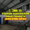 Исполнитель №87328, стаж 2 года