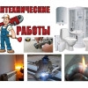 Исполнитель №87342, стаж 30 лет