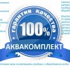 Исполнитель №87402, стаж 1 год