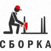 Исполнитель №87487, стаж 15 лет