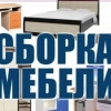 Исполнитель №87498, стаж 25 лет