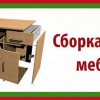 Исполнитель №87508, стаж 20 лет
