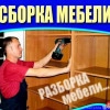 Исполнитель №87609, стаж менее 1 года
