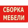 Исполнитель №87659, стаж 15 лет