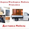 Исполнитель №87663, стаж 4 года