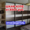 Исполнитель №87702, стаж 2 года