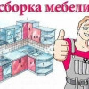 Исполнитель №87761, стаж 25 лет