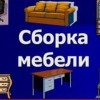 Исполнитель №87870, стаж 30 лет