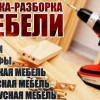 Исполнитель №87893, стаж 20 лет