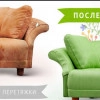 Исполнитель №87918, стаж 1 год