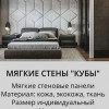 Исполнитель №87981, стаж 4 года