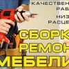 Исполнитель №87982, стаж 20 лет