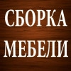 Исполнитель №87987, стаж 4 года