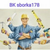 Исполнитель №88087, стаж 30 лет