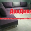 Исполнитель №88093, стаж менее 1 года
