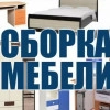 Исполнитель №88140, стаж менее 1 года