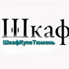 Исполнитель №88141, стаж 10 лет
