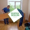 Исполнитель №88142, стаж 3 года