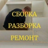 Исполнитель №88145, стаж более 30 лет