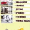 Исполнитель №88148, стаж 20 лет