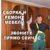 Исполнитель №88179, стаж менее 1 года