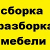 Исполнитель №88282, стаж 10 лет
