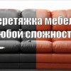 Исполнитель №88325, стаж 2 года