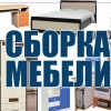 Исполнитель №88441, стаж 3 года