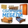 Исполнитель №88442, стаж 4 года