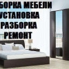 Исполнитель №88454, стаж 3 года