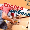 Исполнитель №88499, стаж 3 года