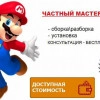 Исполнитель №88541, стаж 20 лет