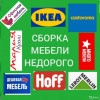 Исполнитель №88615, стаж 25 лет