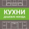 Исполнитель №88706, стаж 4 года