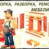 Исполнитель №88888, стаж более 30 лет