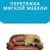 Исполнитель №88974, стаж более 30 лет