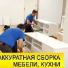 Исполнитель №89036, стаж 3 года