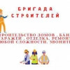 Исполнитель №89127, стаж менее 1 года