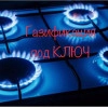 Исполнитель №89688, стаж 5 лет