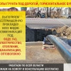 Исполнитель №89731, стаж менее 1 года